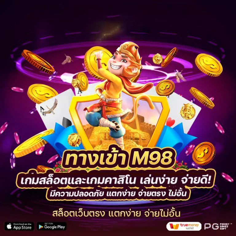 รีวิว Th7m Livescore： ประสบการณ์การใช้งานสำหรับผู้เล่นเกมอิเล็กทรอนิกส์