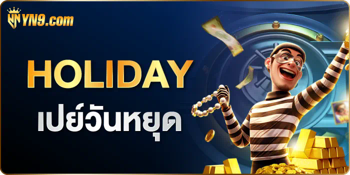 การรีวิวเกม Grand Royal Slots