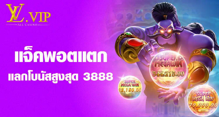 บา รา ค่า pt เกมที่พลิกโลกของวงการเกมออนไลน์