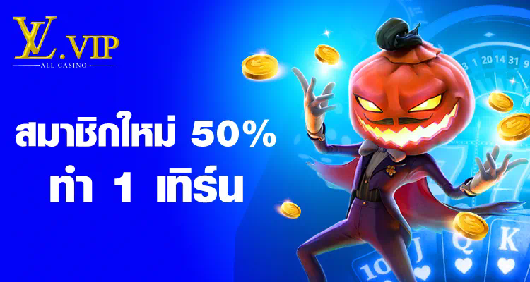 วิธีชนะเกมด้วย wallet mvpwin666