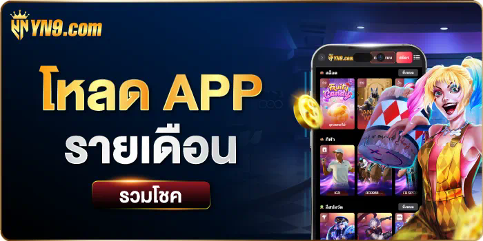 ชื่อ การผจญภัยในโลกของสล็อต mgm878