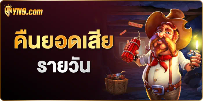 UFABETMOBILE ผู้นำเกมคาสิโนออนไลน์บนมือถือในประเทศไทย