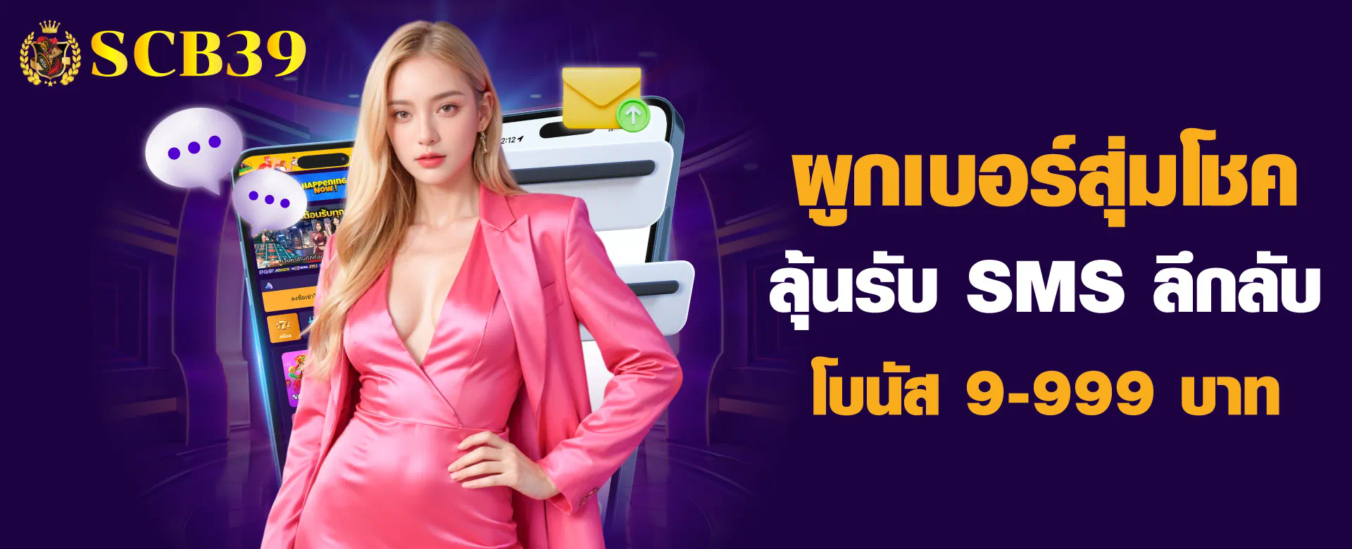 บา คา ร่า ออนไลน์ 911 info คู่มือการเอาชนะเกม