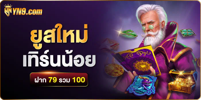 การใช้งานและรีวิว power bet365 ในเกมอิเล็กทรอนิกส์