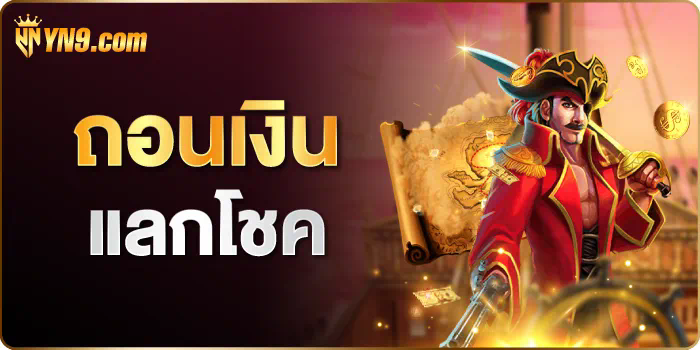 1 เบท ฟิก god เกมออนไลน์ใหม่ล่าสุดสำหรับผู้เล่นทุกระดับ